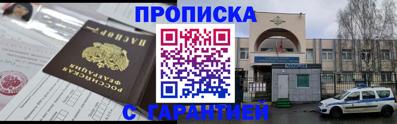 форма 3 в Котово