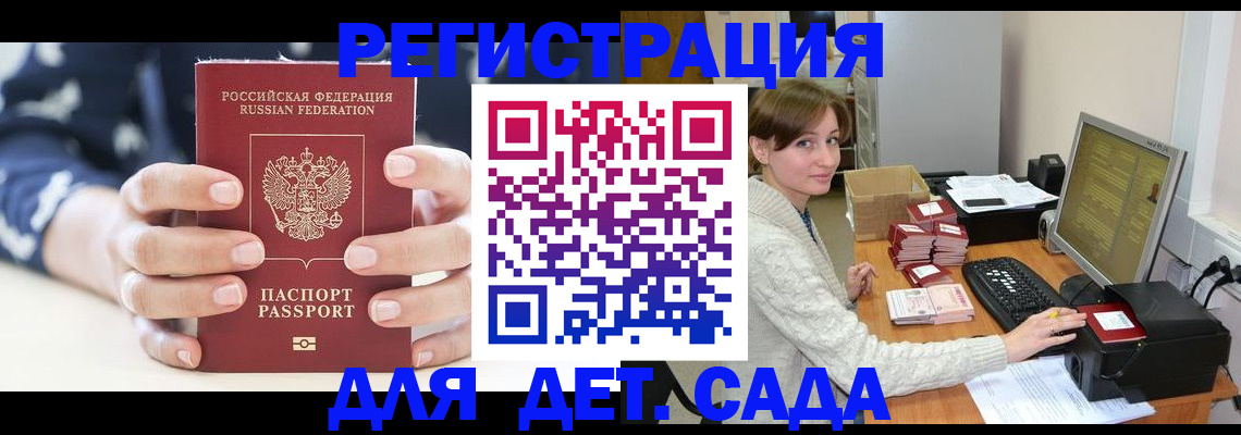 найти адрес прописки в Котово