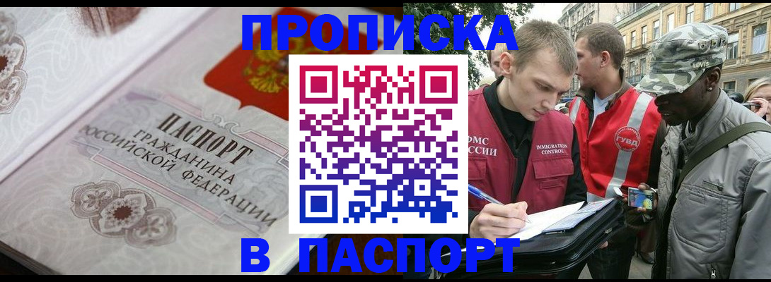 регистрация для дет. сада в Котово